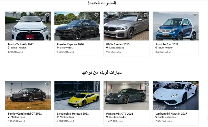 افضل اسعار ايجار السيارات قارن من عدة شركات في موقع واحد ضخم ومتنوع